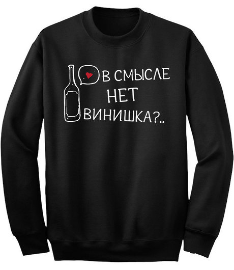 kaknetvina