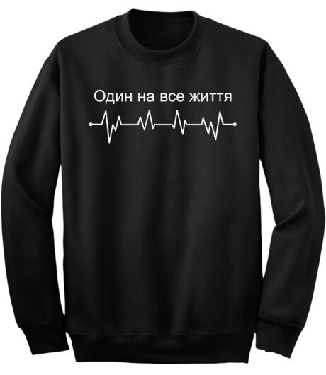 odynnavsejuttya