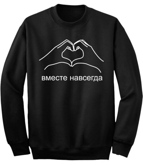 vmestenavsegda