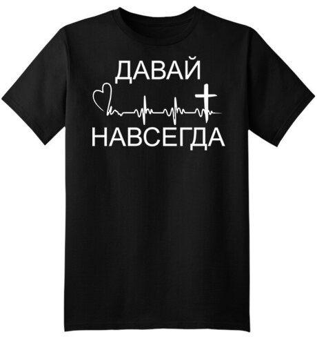 davainavsegda2
